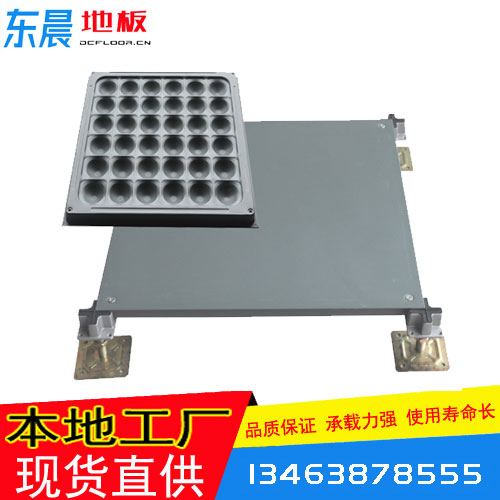 OA网络地板